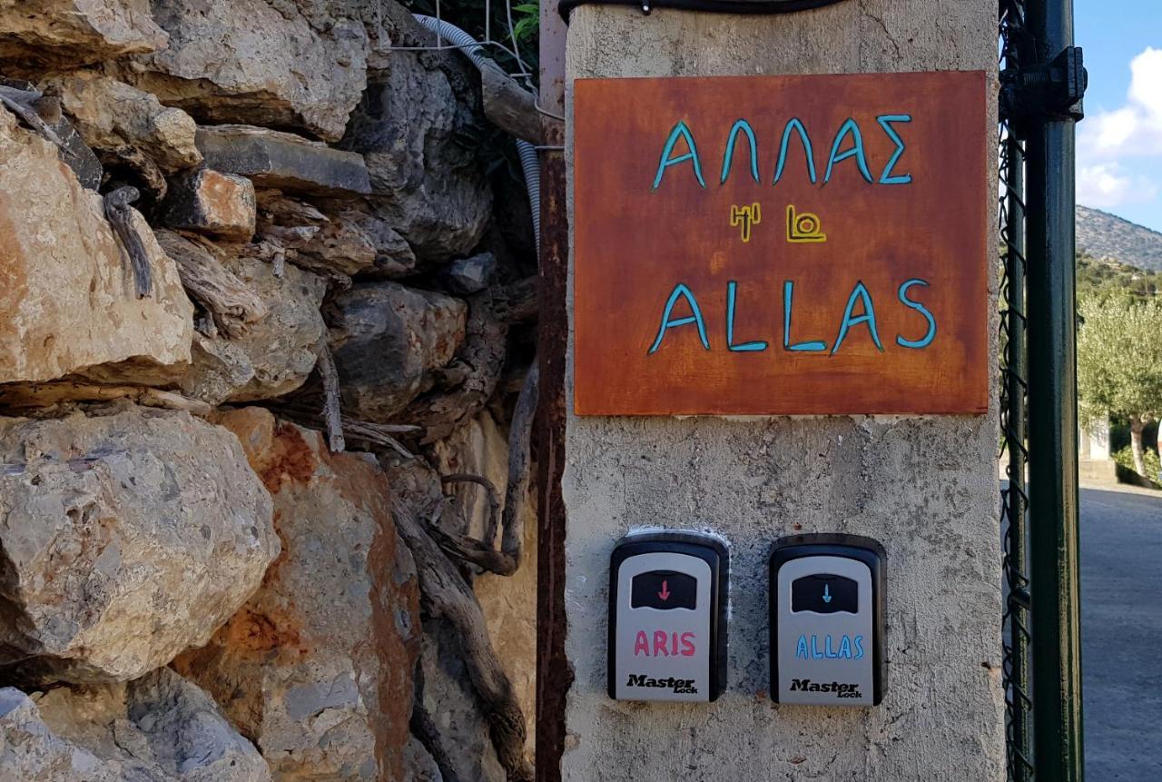 Allas, Guest Art อายิโอสนิโกลาโอส ภายนอก รูปภาพ